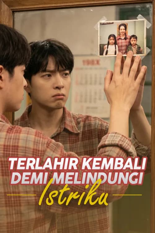 Terlahir Kembali Demi Melindungi Istriku